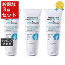 送料無料 ウアオ ハンドプロテクト&ケアクリーム お得な3個セット 200g x 3 | WUAO ハンドクリーム