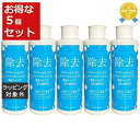 送料無料 ウアオ シリコン除去シャンプー お得な5個セット 200ml x 5 | WUAO シャンプー
