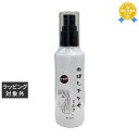 ウアオ のばしチャオ ミルク 100ml | 最安値に挑戦 WUAO ヘアワックス・クリーム
