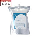 送料無料 タマリス ラクレア オー シャンプー M(モイストフレッシュ) 2000g(リフィル) | スーパーSALE スーパーセール 値下げ TAMARIS シャンプー