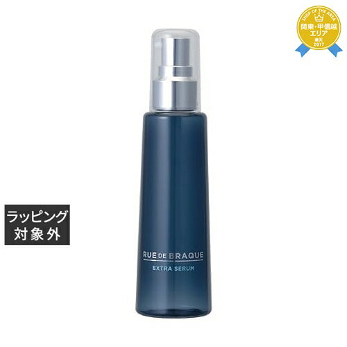 送料無料★タマリス ルードブラック エクストラセラム 100ml | TAMARIS ヘアエッセンス