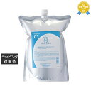 送料無料 タマリス ラクレア オー シャンプー C(クリアフレッシュ) 2000g(リフィル) | 日本未発売 TAMARIS シャンプー