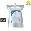 送料無料 タマリス ラクレア オー シャンプー M(モイストフレッシュ) 2000g(リフィル) | 日本未発売 TAMARIS シャンプー