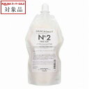 タマリス ヘアケミスト ファイバーキュアNo.2 400g | スーパーSALE スーパーセール 値下げ 最安値に挑戦 TAMARIS ヘアエッセンス