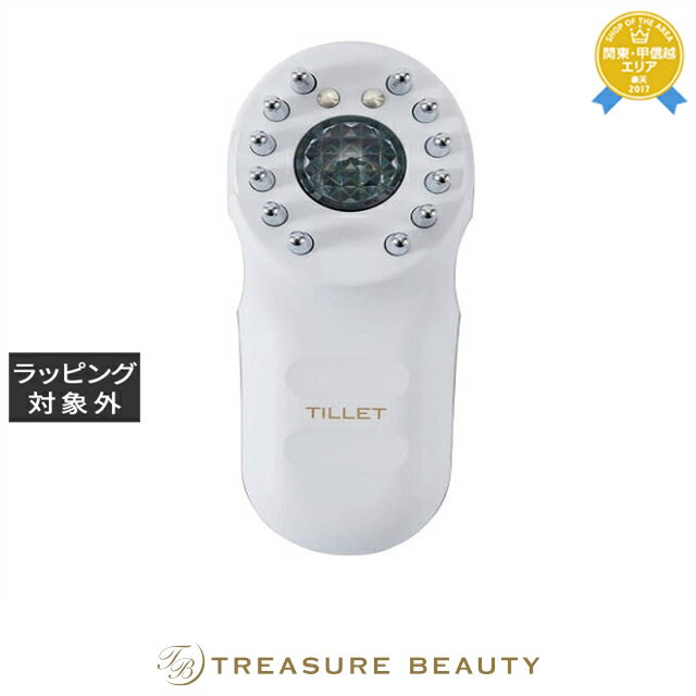 【最大4500円クーポン】送料無料 ティレット ティレット ホワイト | TILLET 美顔器