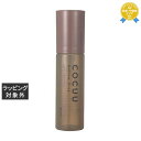 セフティ COCUU メロウドロップ 100ml | 最安値に挑戦 safety ヘアオイル