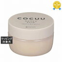 セフティ COCUU メロウバーム 50g | 最安値に挑戦 safety ヘアワックス・クリーム