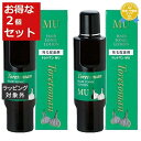 送料無料 セフティ トレトマンMU お得な2個セット 180ml x 2 | safety ヘアエッセンス