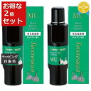 送料無料★セフティ トレトマンMU お得な2個セット 180ml x 2 | safety ヘアエッセンス