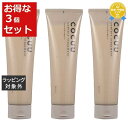 送料無料 セフティ COCUU コンフォートトリートメント お得な3個セット 220g x 3 | safety ヘアマスク/パック