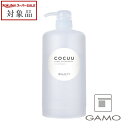 セフティ COCUU スロウシャンプー 詰め替えボトルのみ(700mlサイズ) | スーパーSALE スーパーセール 値下げ 最安値に挑戦 safety シャンプー