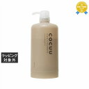 セフティ COCUU スロウトリートメント 詰め替えボトルのみ(700mlサイズ) | 最安値に挑戦 safety ヘアマスク/パック