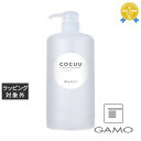セフティ COCUU スロウシャンプー 詰め替えボトルのみ(700mlサイズ) | 最安値に挑戦 safety シャンプー