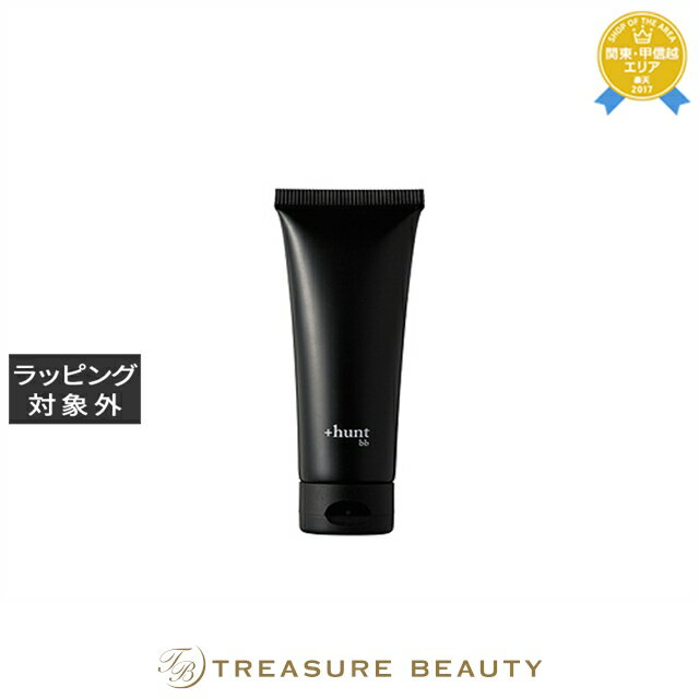 セフティ ハント BBクリーム 30g | 最安値に挑戦 safety 化粧下地