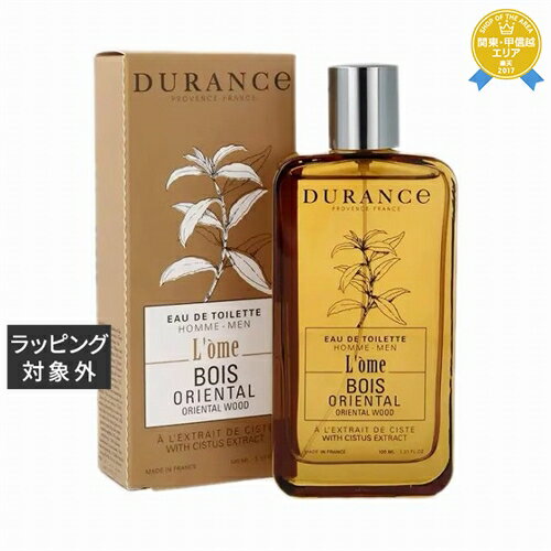 【最大4500円クーポン】 送料無料 デュランス ロメ オードトワレ オリエンタルウッド 100ml | DURANCE 香水(メンズ)