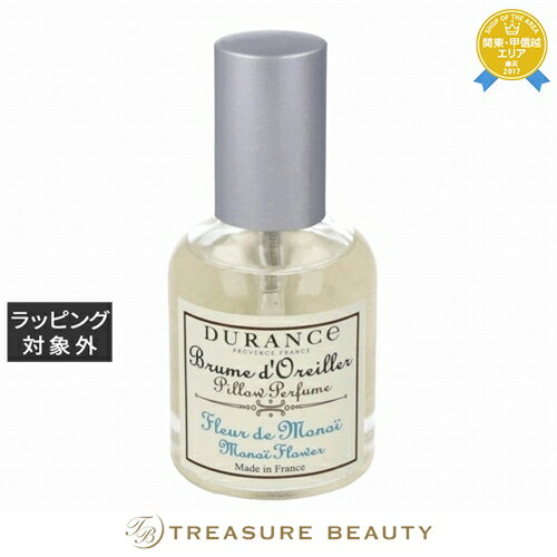 【最大4500円クーポン】デュランス ピロー ミスト モノイフラワー 50ml | 最安値に挑戦 DURANCE 服用消臭剤