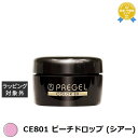 プリジェル プリジェル カラーEX CE801 ピーチドロップ (シアー) | 最安値に挑戦 PREGEL ネイル用品