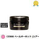 プリジェル プリジェル カラーEX CE888 ペールオーキッド (シアー) | スーパーSALE スーパーセール 値下げ 最安値に挑戦 PREGEL ネイル用...