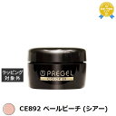 プリジェル プリジェル カラーEX CE892 ペールピーチ (シアー) | 最安値に挑戦 PREGEL ネイル用品