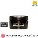プリジェル プリジェル カラーEX PG-CE898 チェリーミルク (シアー) | 最安値に挑戦 PREGEL ネイル用品