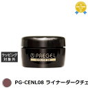 プリジェル プリジェル カラーEX PG-CENL08 ライナーダークチェリーneo (マット) | 最安値に挑戦 PREGEL ネイル用品