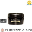 プリジェル プリジェル カラーEX PG-CE574 ネクターパール-P (パール) | 最安値に挑戦 PREGEL ネイル用品