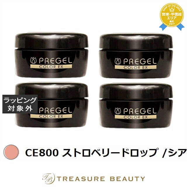 送料無料 プリジェル プリジェル カラーEX CE800 ストロベリードロップ /シアー 4セット | PREGEL ネイル用品