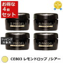 送料無料 プリジェル プリジェル カラーEX CE803 レモンドロップ /シアー 4セット | PREGEL ネイル用品