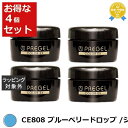 送料無料 プリジェル プリジェル カラーEX CE808 ブルーベリードロップ /シアー 4セット | PREGEL ネイル用品