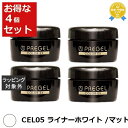 送料無料 プリジェル プリジェル カラーEX CEL05 ライナーホワイト /マット 4セット | PREGEL ネイル用品