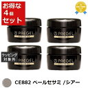 送料無料 プリジェル プリジェル カラーEX CE882 ペールセサミ /シアー 4セット | PREGEL ネイル用品