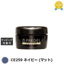 プリジェル プリジェル カラーEX CE259 ネイビー (マット) | 最安値に挑戦 PREGEL ネイル用品