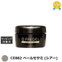 プリジェル プリジェル カラーEX CE882 ペールセサミ (シアー) | 最安値に挑戦 PREGEL ネイル用品