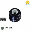 プリジェル プリムドール 705 蛍姫 3g | 最安値に挑戦 PREGEL ネイル用品