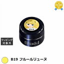 プリジェル プリムドール B19 フルールリューヌ 3g | 最安値に挑戦 PREGEL ネイル用品