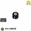 プリジェル プリムドール B34 古城の空 3g | 最安値に挑戦 PREGEL ネイル用品