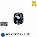 プリジェル プリムドール B58 いじわるチェシャ猫 3g | 最安値に挑戦 PREGEL ネイル用品