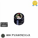 プリジェル プリムドール B59 アリスのラビリンス 3g | 最安値に挑戦 PREGEL ネイル用品