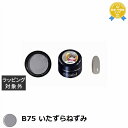 プリジェル プリムドール B75 いたずらねずみ 3g | 最安値に挑戦 PREGEL ネイル用品