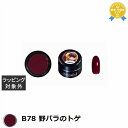 プリジェル プリムドール B78 野バラのトゲ 3g | 最安値に挑戦 PREGEL ネイル用品