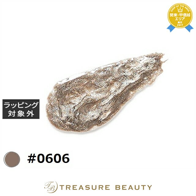 【最大4500円クーポン】プリジェル emena ウェービージェル #0606 8g | 最安値に挑戦 PREGEL ネイル用品