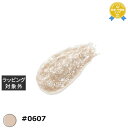プリジェル emena ウェービージェル #0607 8g | 最安値に挑戦 PREGEL ネイル用品