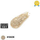 プリジェル emena ウェービージェル #0608 8g | 最安値に挑戦 PREGEL ネイル用品