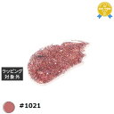 プリジェル フラッシュジェル #1021 8g | 最安値に挑戦 PREGEL ネイル用品