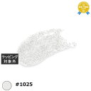 プリジェル フラッシュジェル #1025 8g | 最安値に挑戦 PREGEL ネイル用品