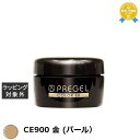 プリジェル プリジェル カラーEX CE900 金 (パール) | 最安値に挑戦 PREGEL ネイル用品