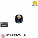 プリジェル プリムドール B35 花嫁のヴェール 3g | 最安値に挑戦 PREGEL ネイル用品