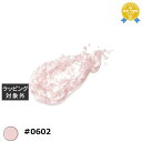 プリジェル emena ウェービージェル #0602 8g | 最安値に挑戦 PREGEL ネイル用品