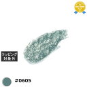 プリジェル emena ウェービージェル #0605 8g | 最安値に挑戦 PREGEL ネイル用品