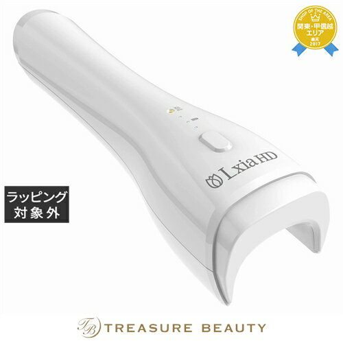 【最大4500円クーポン】送料無料 プリジェル レクシアハンディ LEDライト ホワイト | PREGEL ネイル用品